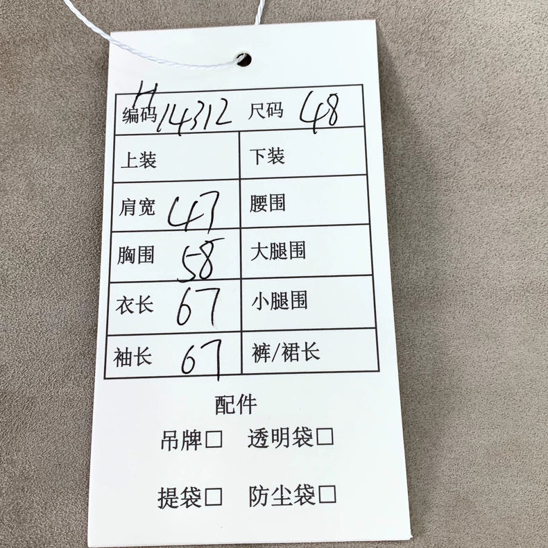 Beige Suede Jacket by Dior