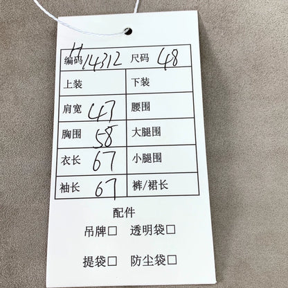 Beige Suede Jacket by Dior