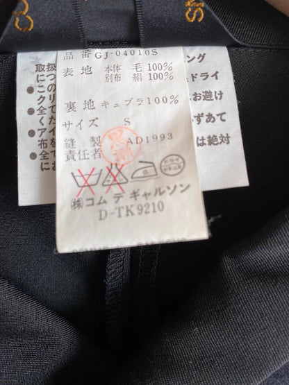 COMME des GARCONS Wool Silk Coat