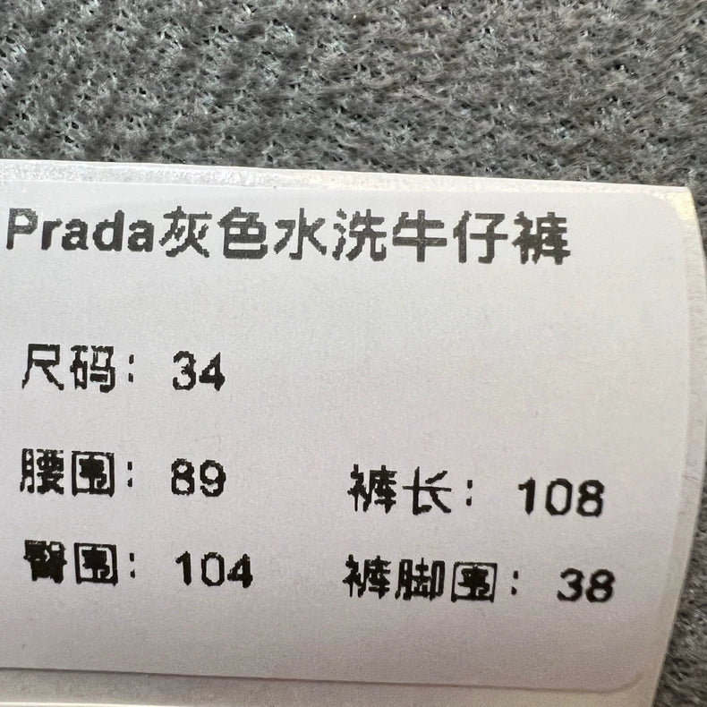 Gray Washed Prada Denim Pants