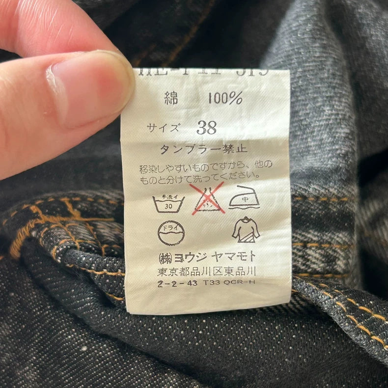 Yohji Yamamoto Denim Jacket 2002