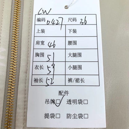 Celine Champagne Gold Striped Zip Jacket