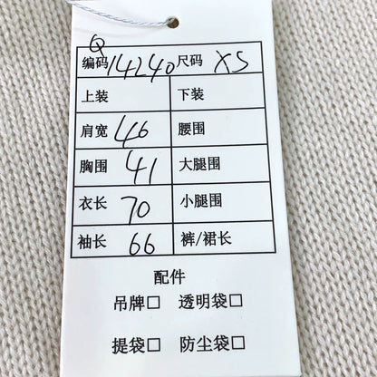 Beige Hooded Knit Sweater