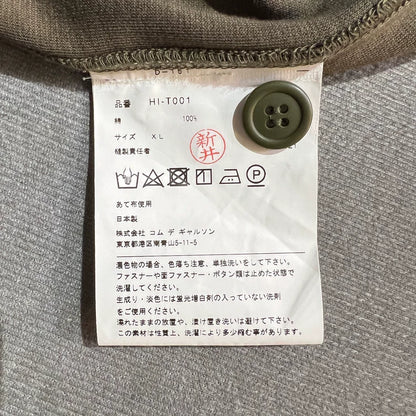 Comme des Garçons Homme Zip Jacket