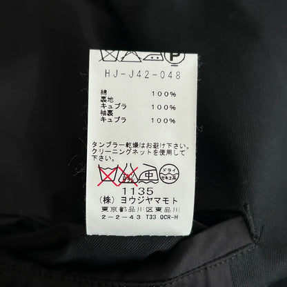 Yohji Yamamoto Short Sleeve Suit Jacket