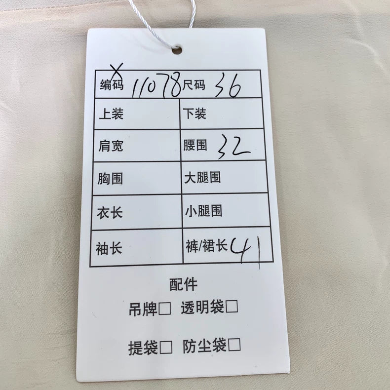 Gucci Beige Wool Skirt with GG Pattern