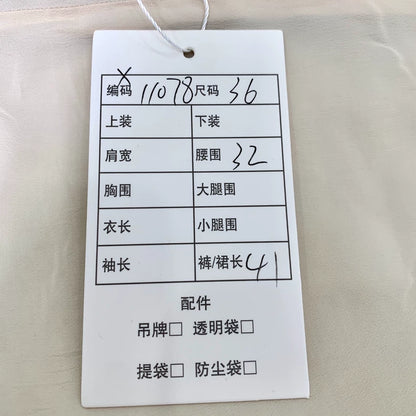 Gucci Beige Wool Skirt with GG Pattern