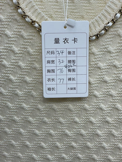 Chanel Knit Chain Dress in Off-White