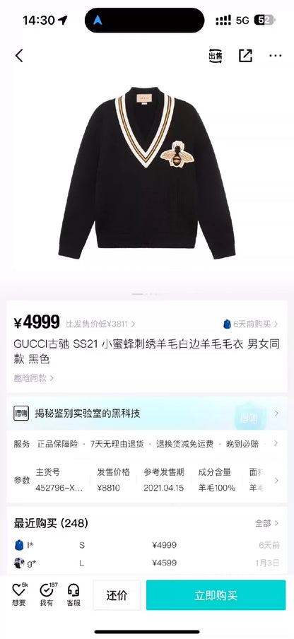 Gucci Black Bee Embroidered V-Neck Sweater