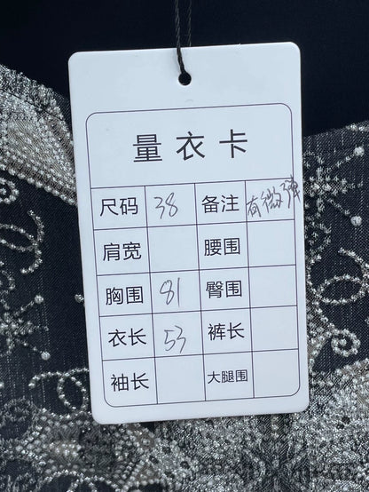 Chanel Embroidered Camisole Top