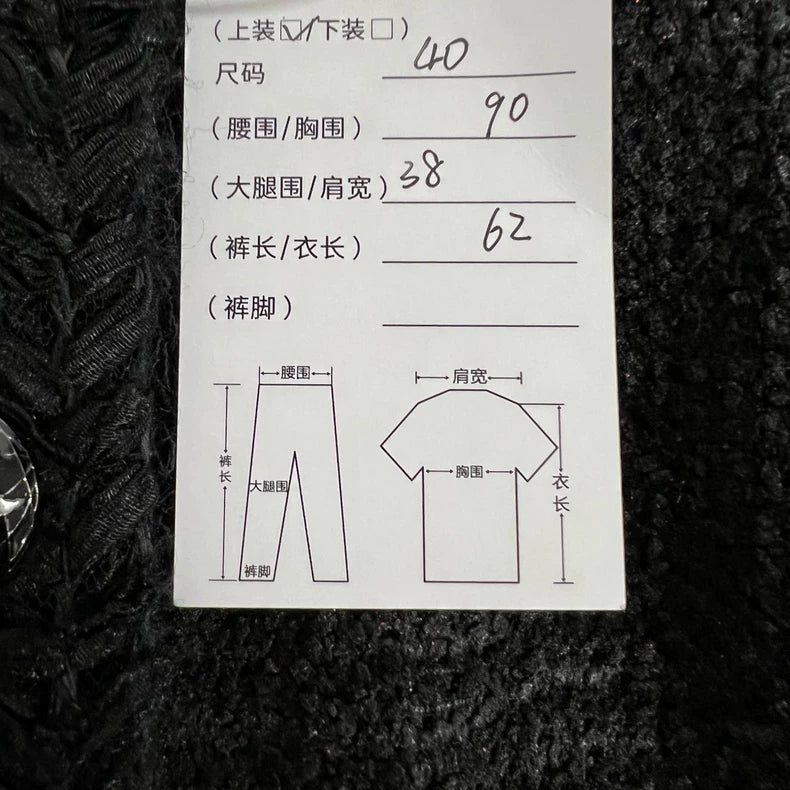 Classic Chanel Earth Series Jacket