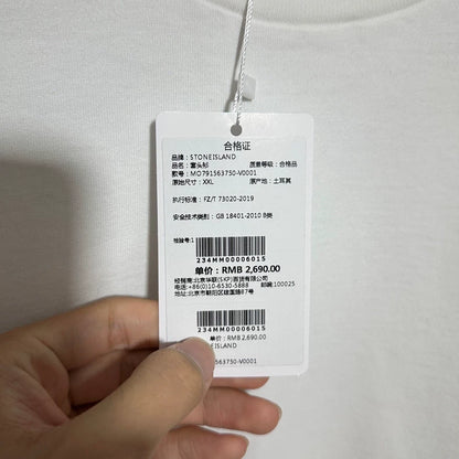 Stone Island White Crewneck Sweatshirt-yf