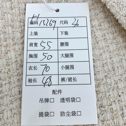 Gucci Beige V-Neck Long Sleeve Cardigan