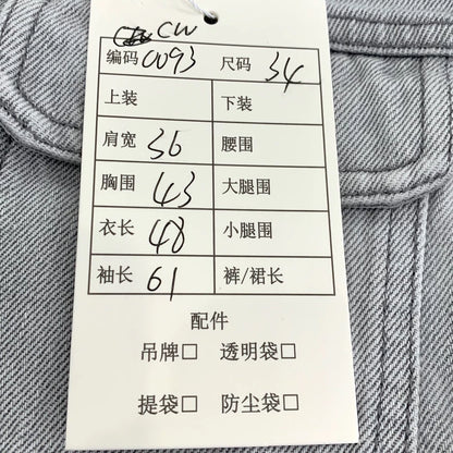 Dior Gray White Jungle Print Denim Jacket