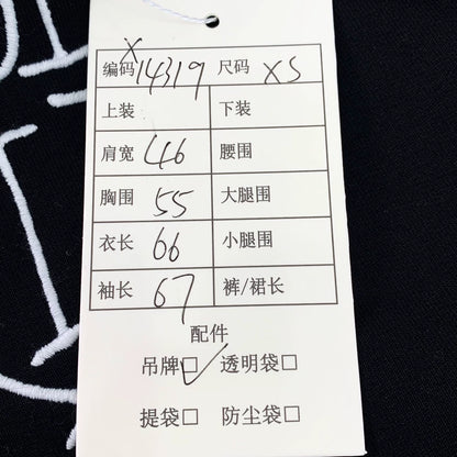 Dior Black Logo Embroidered Hoodie