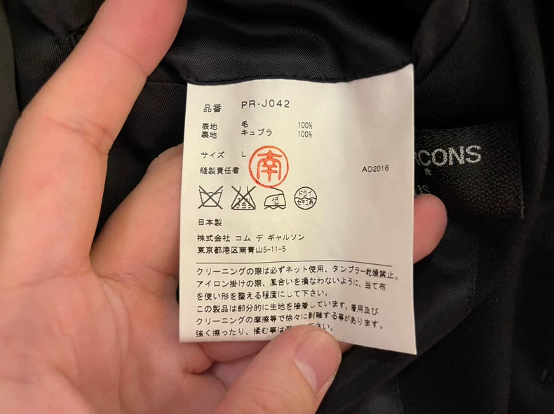 Comme des Garcons Homme Plus Wool Coat