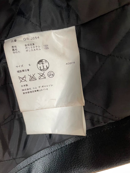 Comme des Garcons Leather Armor Jacket