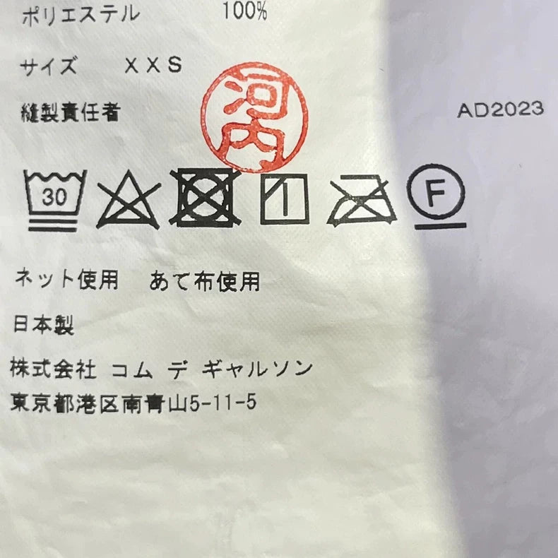 BLACK COMME des GARCONS One-Shoulder Dress