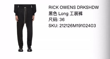 RICK OWENS DRKSHDW Black Cargo Pants