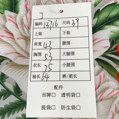 Gucci White Jungle Tiger Print Long Sleeve Shirt