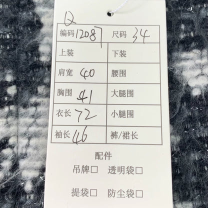 Colored Ink Splash Knit Coat by Chanel