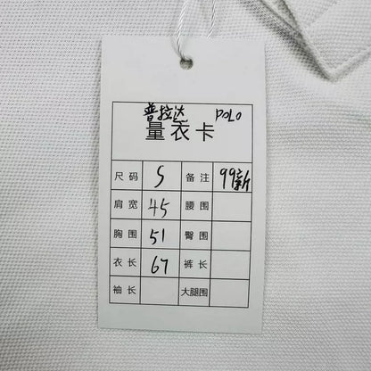 Prada Short Sleeve Polo Shirt in Good Condition