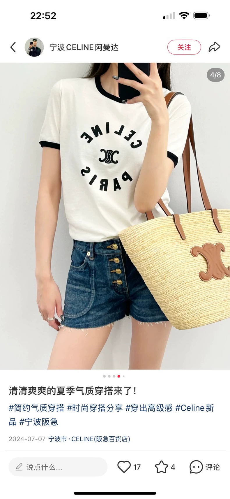 Celine Paris Arc de Triomphe Logo Short-sleeve T-shirt-yf