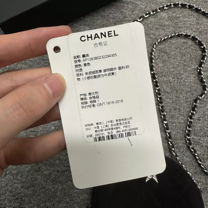 Chanel Black Suede Round Bag