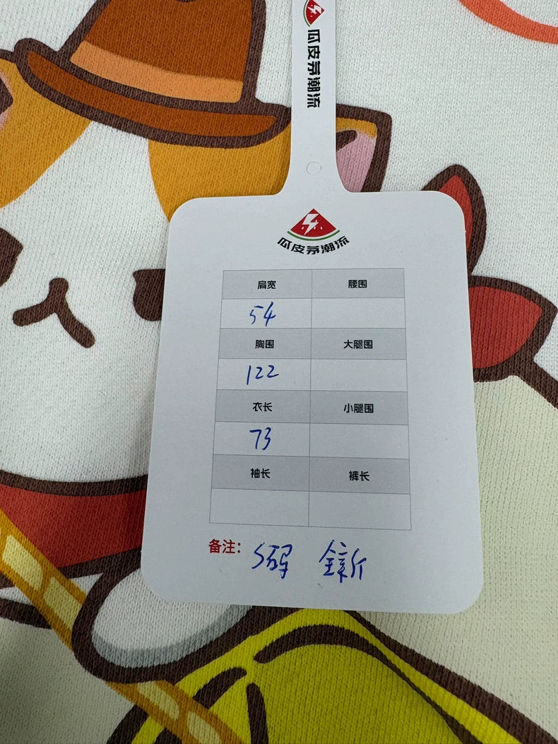 Gucci White Banana Cat Hoodie