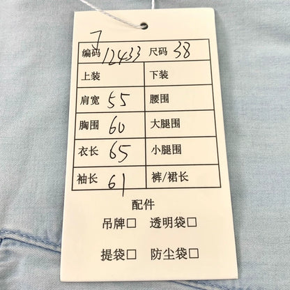 MiuMiu Light Blue Logo Denim Jacket