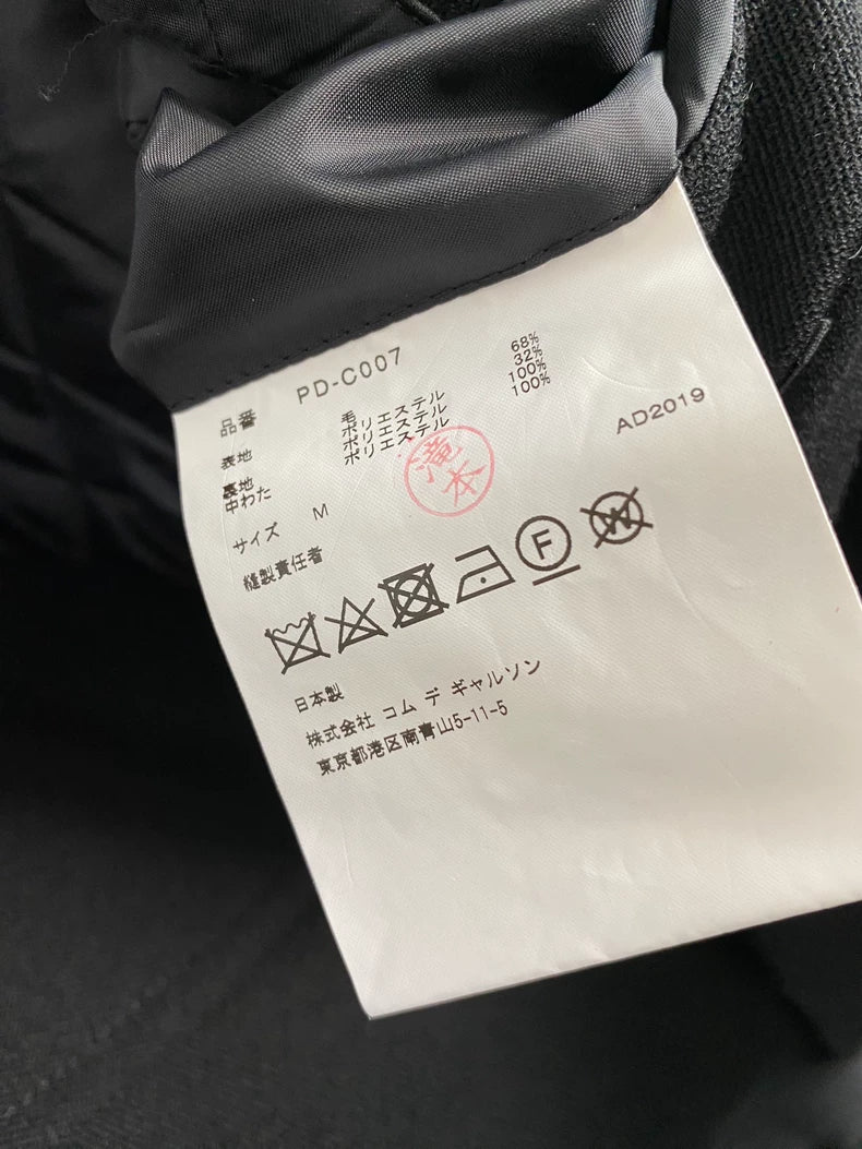 COMME des GARCONS Wool Blend Heavy Coat