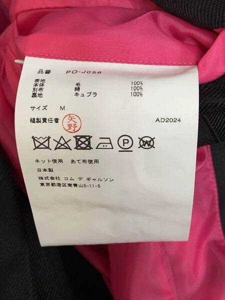 COMME des GARCONS HOMME PLUS Vintage Split Blazer