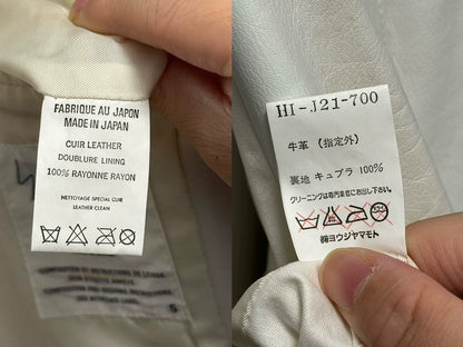 Yohji Yamamoto 1997AW White Leather Coat