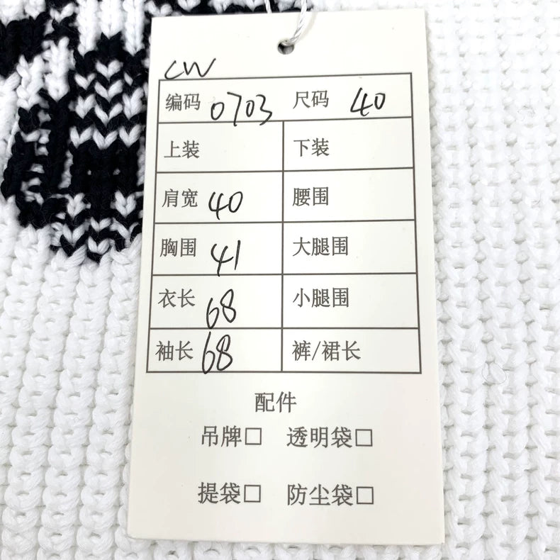 Prada White Letter Knit Sweater Long Sleeve