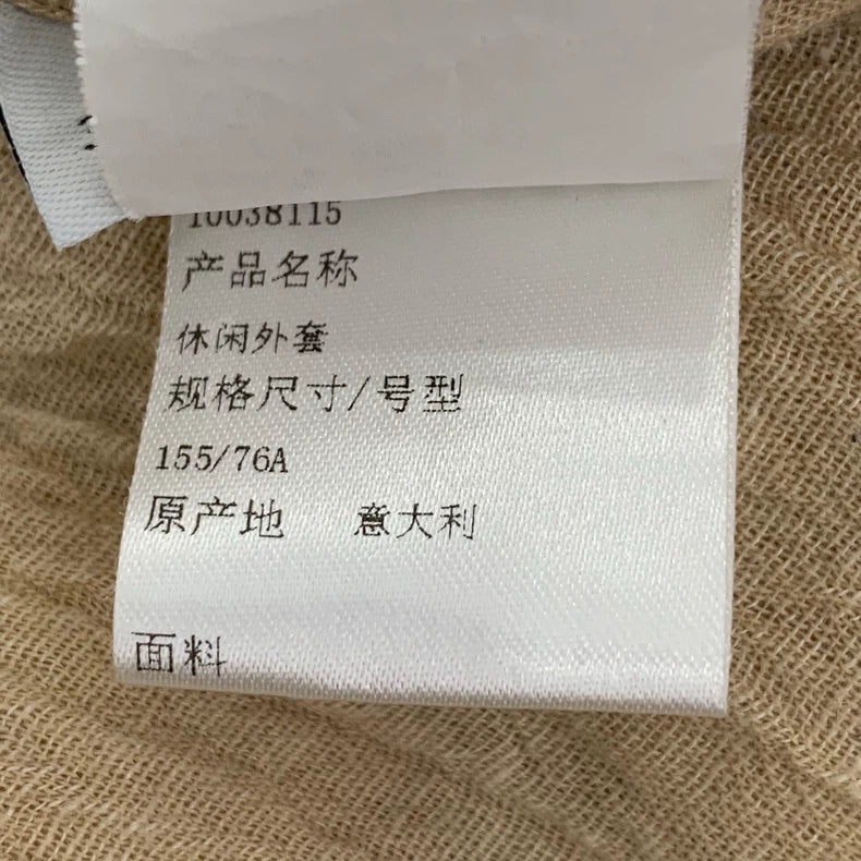 Loewe Brown Ruffled Cotton Cardigan Coat