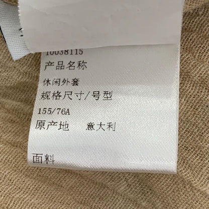 Loewe Brown Ruffled Cotton Cardigan Coat