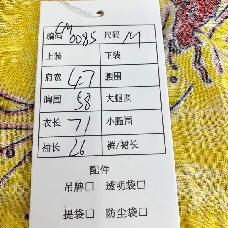 Loewe Yellow Animal Print Short Sleeve Shirt