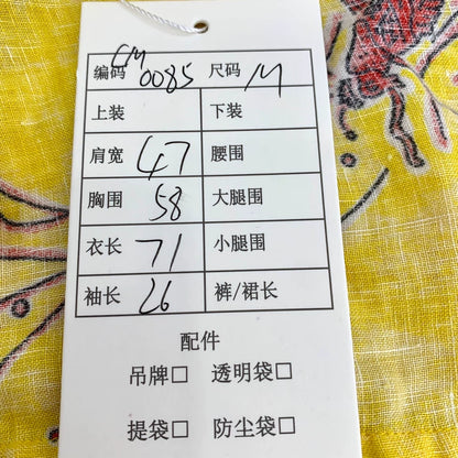 Loewe Yellow Animal Print Short Sleeve Shirt