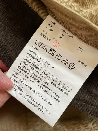 COMME des GARÇONS HOMME Canvas Jacket