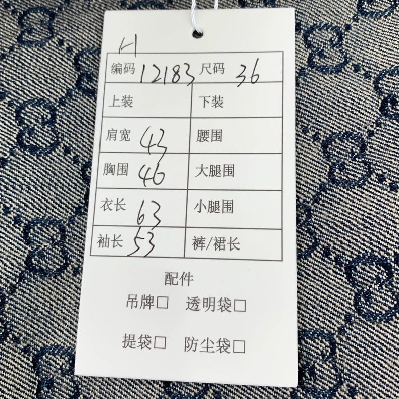 Gucci Blue Logo Jacquard Long Sleeve Jacket