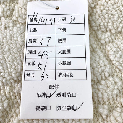 Beige Wool Zip-Up Jacket by Dior