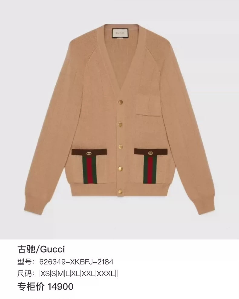 Gucci Brown Knit Cardigan Sweater