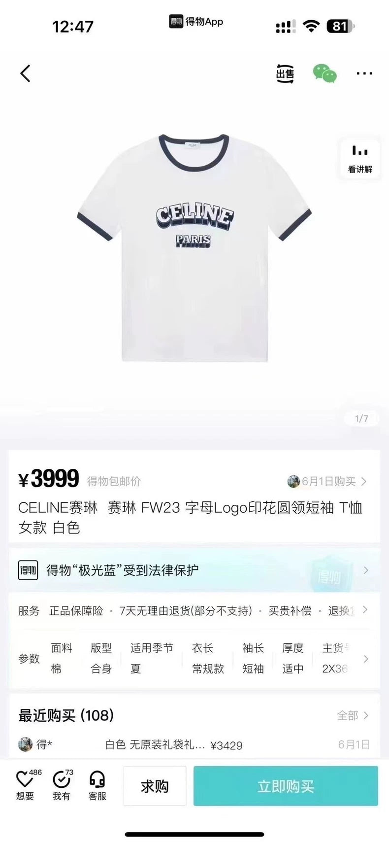 Celine Short Sleeve Graphic T-Shirt