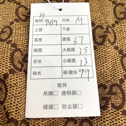 Gucci Brown Logo Drawstring Pants