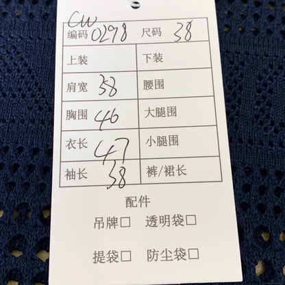 Christian Dior Navy Knit Long Sleeve Top