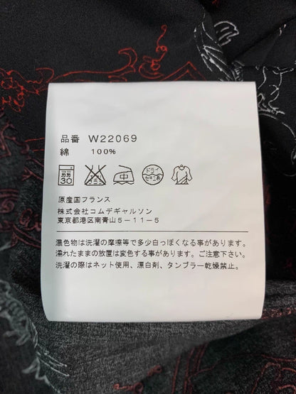 COMME DES GARCONS AW14 Paisley Shirt