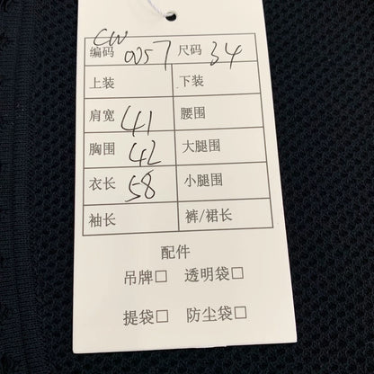 Chanel Black Knitted Sleeveless Vest