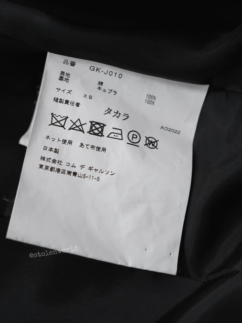 Comme des Garçons 2023SS Deconstructed Blazer