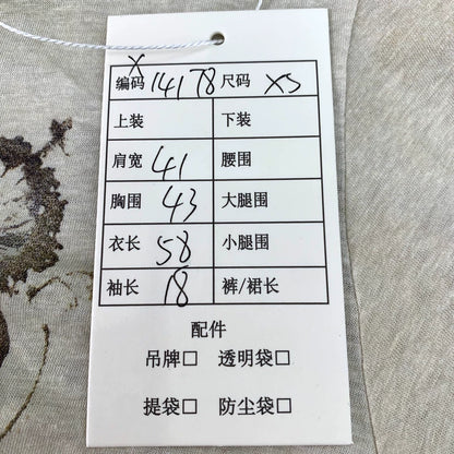 Dior Brown Floral Short Sleeve T-Shirt