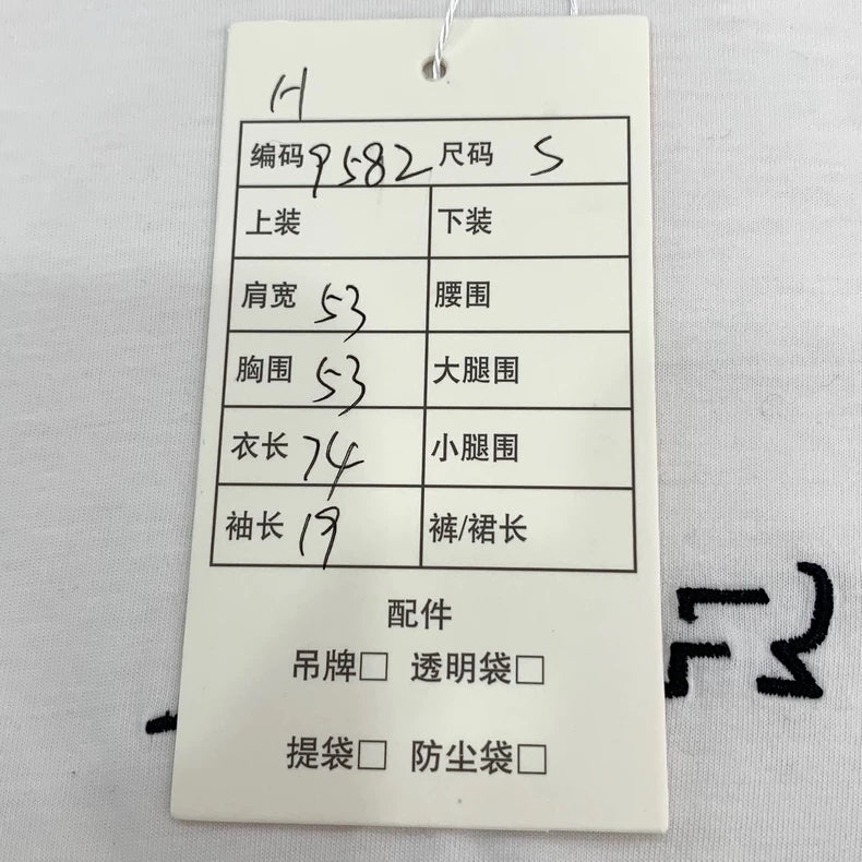 Dior Logo Embroidered Cotton T-Shirt